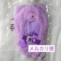 ちびぐるみ専用 きらきらくまさん おくるみショルダー ピンク - メルカリ