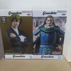 Grandistaフィギュア キングダム騰 呪術廻戦 禪院直哉２点[未開封発送]