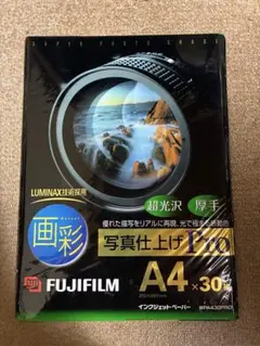 2026年最新】富士フイルム プリンター・複合機の人気アイテム - メルカリ