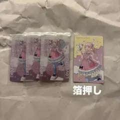 2026年最新】暁山瑞希 ぴくりあの人気アイテム - メルカリ