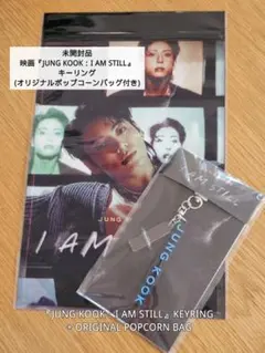 2025年最新】JUNGKOOk 映画 ポップコーンの人気アイテム - メルカリ