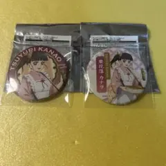 鬼滅の刃　セブンネット限定　缶バッジ 栗花落カナヲ　【2個セット】