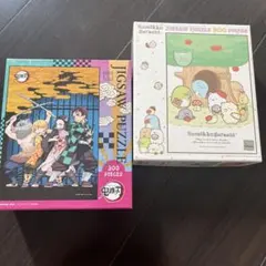 鬼滅の刃 すみっコぐらし ジグソーパズル 300ピース 2点セットのサムネイル