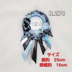 【オーダー】 痛ロゼット 黒 × 青 × シルバー 痛バ　リボン　カラー変更無料