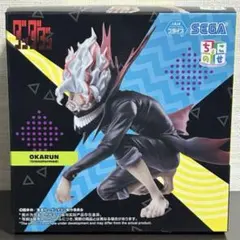 ダンダダン　フィギュア　ちょこのせ　オカルン（変身）