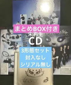 NEXZ CD Hellmate 3形態セット 開封済み 封入特典無し BOX付 - メルカリ
