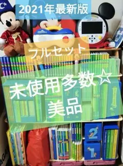 2026年最新】dwe ワールドファミリーパッケージの人気アイテム - メルカリ