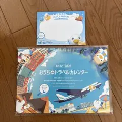 アフラックダック 2026年 カレンダー 2点セットのサムネイル