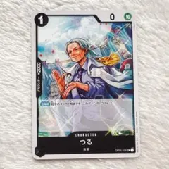 ワンピースカード　つる　一枚300円 2025年最新】ワンピースカードつるの人気アイテム - メルカリ