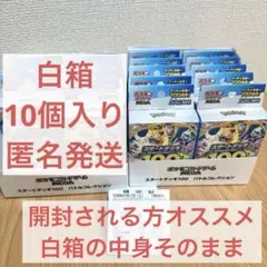 2026年最新】スタートデッキ100 開封済みの人気アイテム - メルカリ