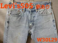 訳あり【30☓29】Levi's505レソト製T-16