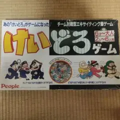 廃盤　レア　けいどろゲーム　ピープル社　昭和レトロ Amazon | People ピープル けいどろゲーム ボードゲーム 昭和
