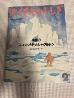 Item thumbnail for item 2bd7530a-953e-4eec-a775-2b60bc81ed71