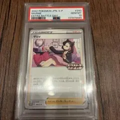PSA9】☆希少☆マリィ 086/S-P 楽しもう。春。プロモ - メルカリ