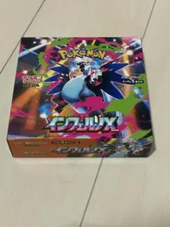 2026年最新】インフェルノX BOXの人気アイテム - メルカリ