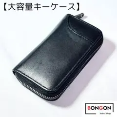 【はら様専用】キーケース 内外側ポケット ポーチ 黒 男女兼用