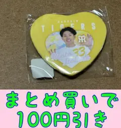 33 糸原健斗　TORACO缶バッジ　阪神タイガース
