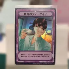 2025年最新】テニスの王子様 観月はじめの人気アイテム - メルカリ