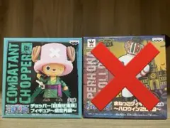 2026年最新】チョッパー 目指せ海賊フィギュアの人気アイテム - メルカリ