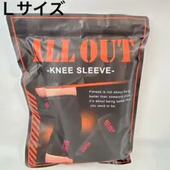 ニースリーブ オールアウト 膝サポーター スクワット Ｌサイズのサムネイル