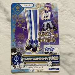 アイカツ！ ウィングスフラスターファーティ ホッピンパンコース