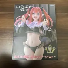 その着せ替え人形は恋をする 喜多川海夢 フィギュア リズver.