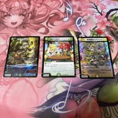 デュエルマスターズ カードセット