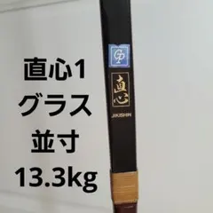 未使用】17キロ並寸グラス弓 弓道 匿名発送・配送料込み - メルカリ