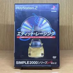 ps2 THE エディット・レーシング SIMPLE2000シリーズ