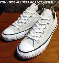 CONVERSE ALL STAR GORE-TEX搭載モデルコンバース☆美品