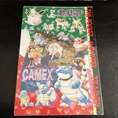 Item thumbnail for item 1c09d55e-8e3b-470f-81bc-74e28ddd2ad1