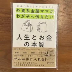 2026年最新】河村真木子の人気アイテム - メルカリ