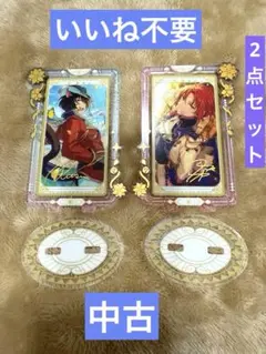 【中古】 あんスタ 月永レオ 朔間凛月 中国 花の波 アクスタ アクリルスタンド
