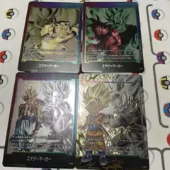 フュージョンワールド エナジーマーカー04 4種セット