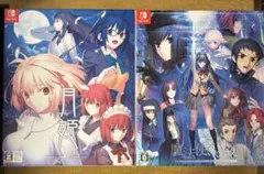 2026年最新】魔法使いの夜 初回版の人気アイテム - メルカリ