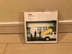廃盤 帯付 ポルノグラフィティ/愛が呼ぶほうへ シングルCD