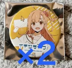 イキヅライブ　高橋ポルカ　缶バッジ 2個　いきづらい部ラブライブ