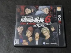 3DS 喧嘩番長6〜ソウル＆ブラッド〜
