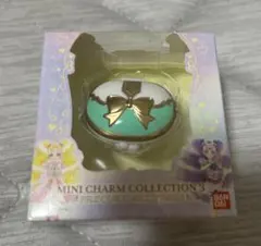 プリキュア　ミニチャームコレクション3 タッチコミューン　シャイニールミナス