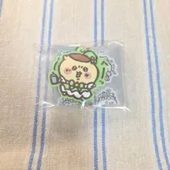 超まじかるちいかわ　ラバーキーホルダー　くりまんじゅう