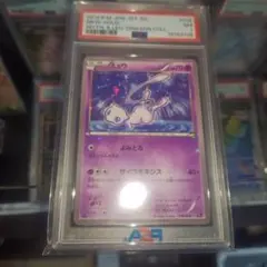 【PSA10 POP237】スイクン 「幻・伝説ドリームキラコレクション」 PSA10 POP237】スイクン 「幻・伝説ドリームキラコレクション」 - メルカリ