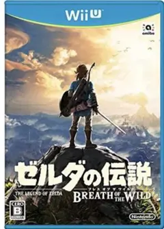 ゼルダの伝説 ブレス オブ ザ ワイルド