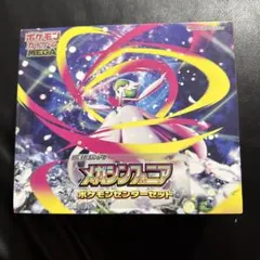 メルカリ