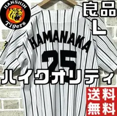 阪神タイガース　浜中おさむ　ビジターユニフォーム　Mサイズ　未使用 阪神タイガース 浜中おさむ ビジターユニフォーム Mサイズ 未