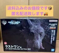 ハンターハンター 一番くじ　ZAOLDYECK FAMILY ラストワン賞　ミケ