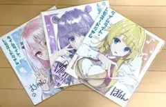 未開封】ライムライト・レモネードジャム オフィシャル通販特典 複製