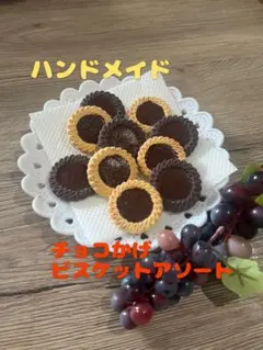 【ハンドメイド】　AYA様専用　　　　　3点セット食品サンプル