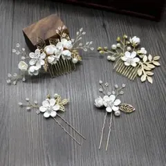 【ホワイト】 和装花飾りヘアアクセサリー ブライダル 髪飾り4点セット