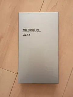 【GLAY】無限のdéjà vu DOCUMENT of “BEAT out!”