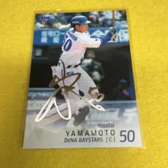 2026年最新】山本祐大 サインの人気アイテム - メルカリ